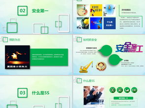 企業5S管理與安全生產培訓 打造高效、安全、整潔的工作環境