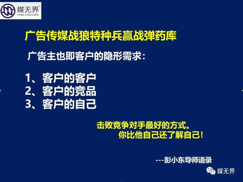 后疫情時代廣告銷售困局 為什么我如此努力卻依然難獲業績？